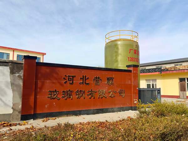 厂房车间 